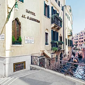 Hotel Antica Al Gambero, Venecia